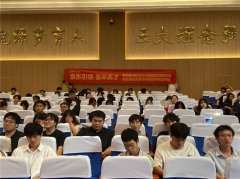 搭建AI人才桥梁，京东产业园助力校企融合新篇章——智荟康科技AI数据服务招聘专场走进重庆资源与环境保护职业学院