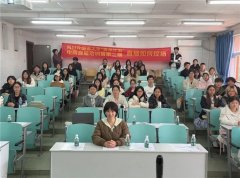 深化产教融合，赋能未来英才：四川外国语大学“菁英计划”电商直播培训营第二期成功举办