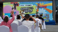 世界骑行日｜石家庄举办骑行嘉年华 探索城市全域两轮出行新路径